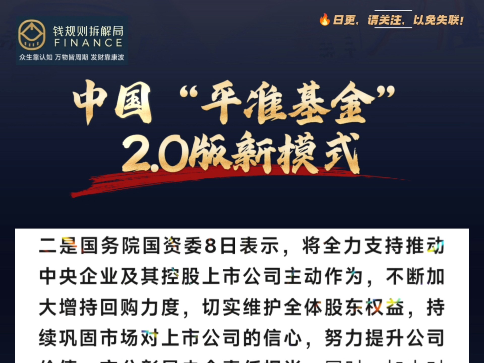 鹏证证券龙头ET爱体育- 爱体育官方网站- 爱体育APP下载F