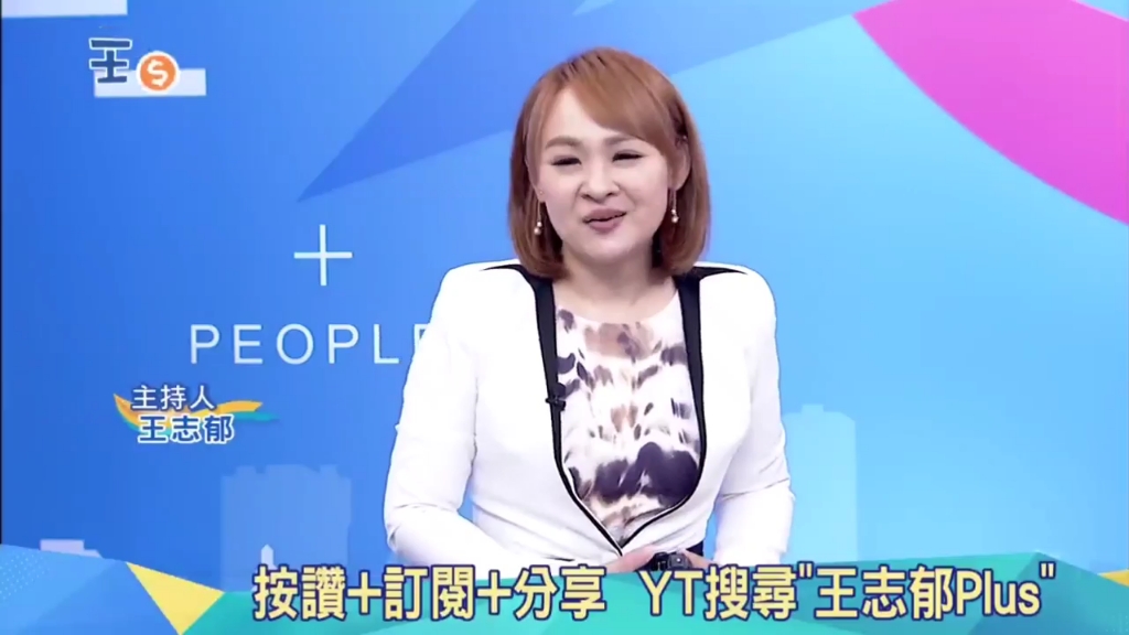 王志郁:中美俄北极争霸