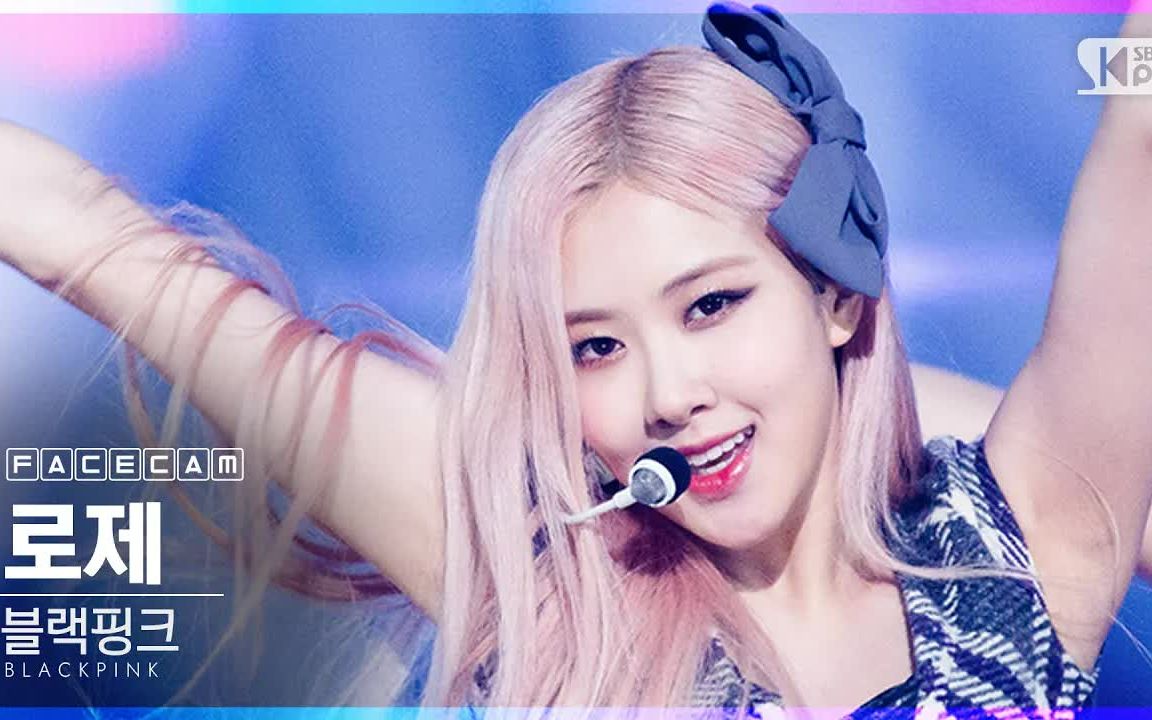 [图]【4K横版直拍】BLACKPINK 朴彩英ROSÉ 'Lovesick Girls' (ROSÉ FaceCam)│@SBS 人气歌谣_2020.10.25.