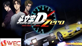 Wec19 头文字d Zero 南通赛区季军争夺战 哔哩哔哩 つロ干杯 Bilibili