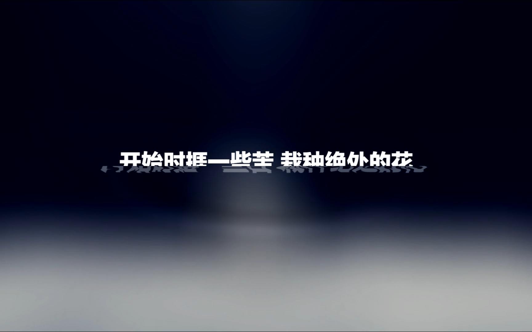 金泰亨-苦瓜(原唱:陈奕迅)