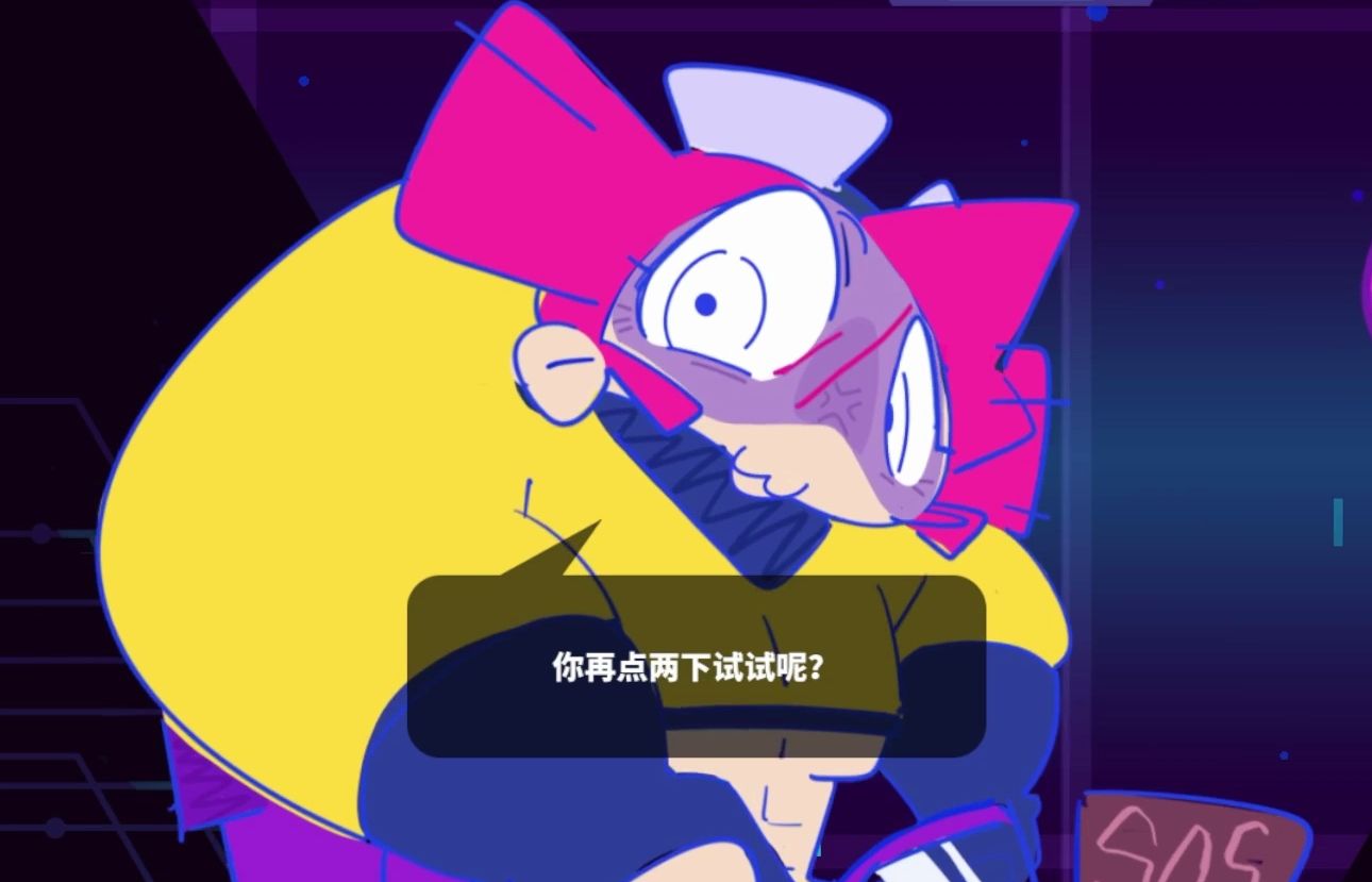 mush dash喵斯快跑愚人节4.1更新内容 (全流程)