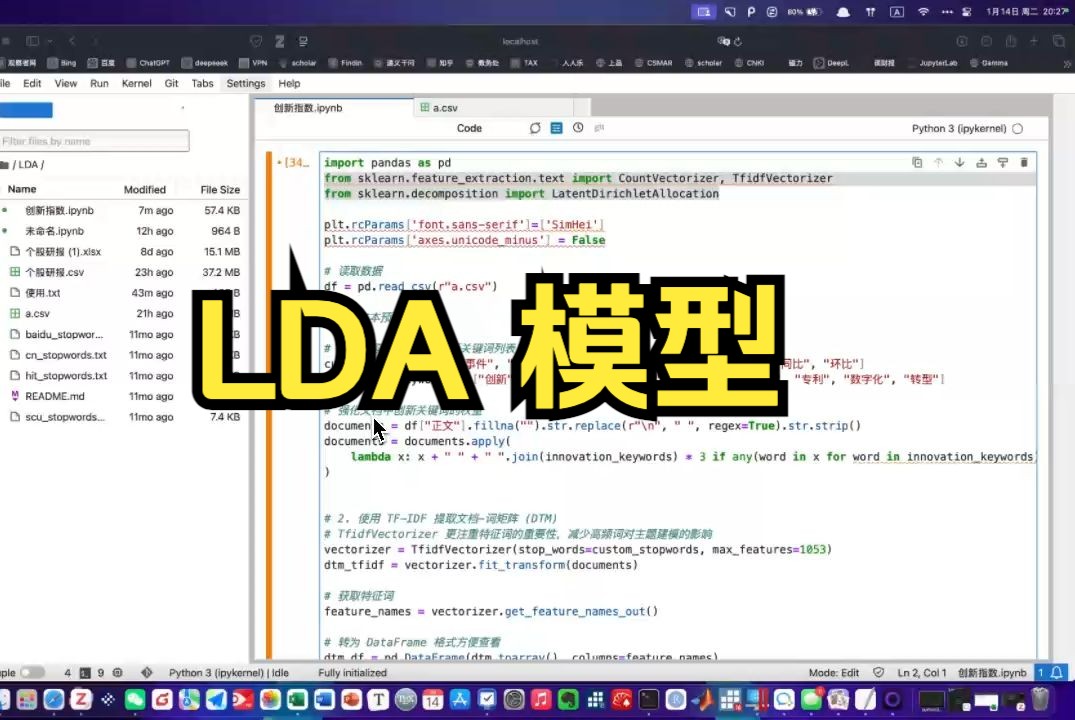 LDA