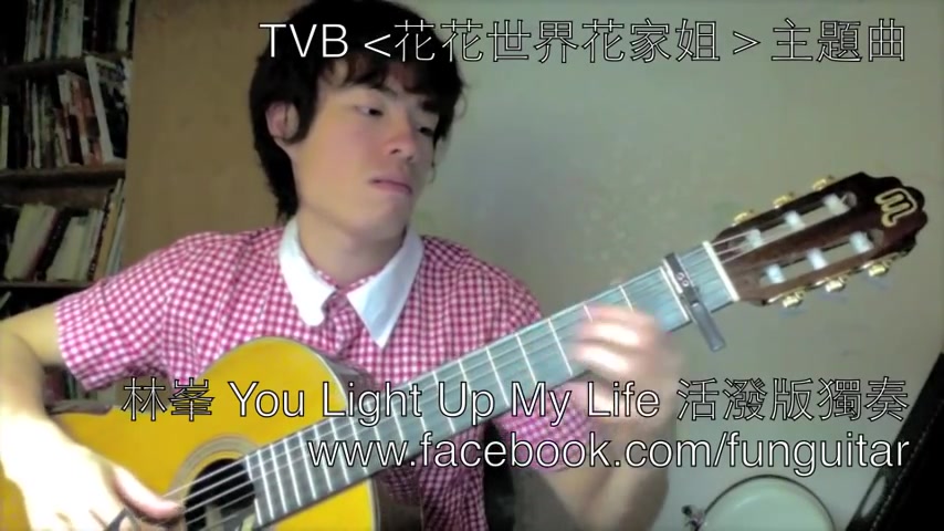 [图]Long Fung Tam - fingerstyle - You Light Up My Life