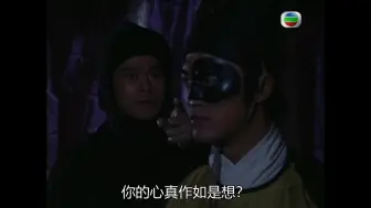 Скачать видео: 【2004血荐轩辕】【千户cut】35-1 父子（郑少秋、汪明荃、林峰、杨思琦、杨雪、罗敏庄、陈鸿烈、张恒、罗乐林等）