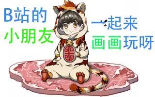 胖虎头像 搜索结果 哔哩哔哩 Bilibili