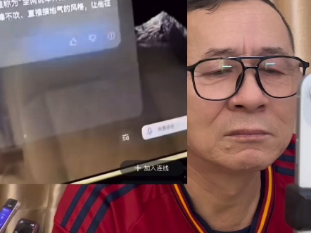 尊界有没有排面
