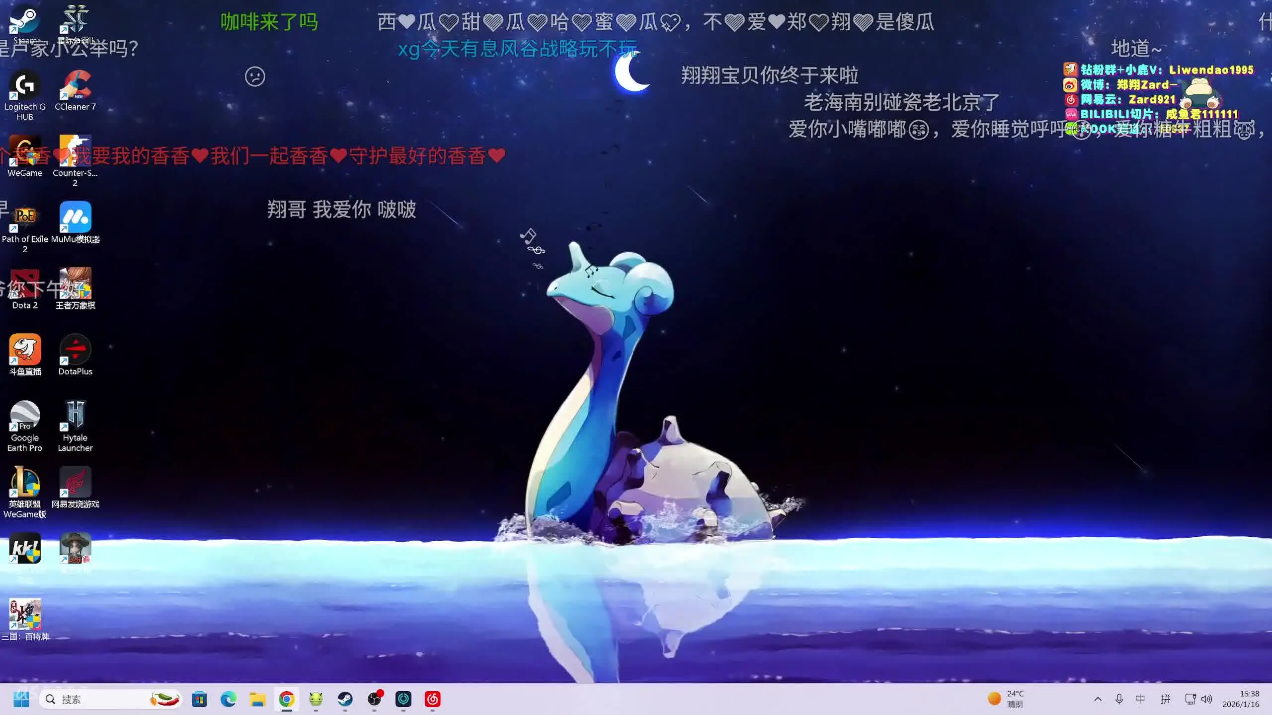郑翔zard 2026.01.16 直播录像 zado1991-新年快乐_哔哩哔哩_bilibili