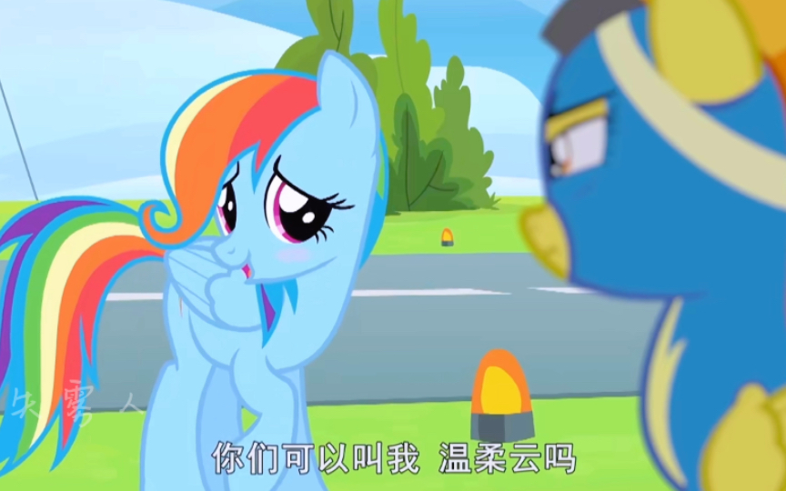 [图]【MLP】来看看云宝的百变秀哈哈