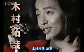 Smap 木村拓哉 中居正广 香取慎吾 稻垣吾郎 草彅刚 Smapの日曜 搜索结果 哔哩哔哩 Bilibili
