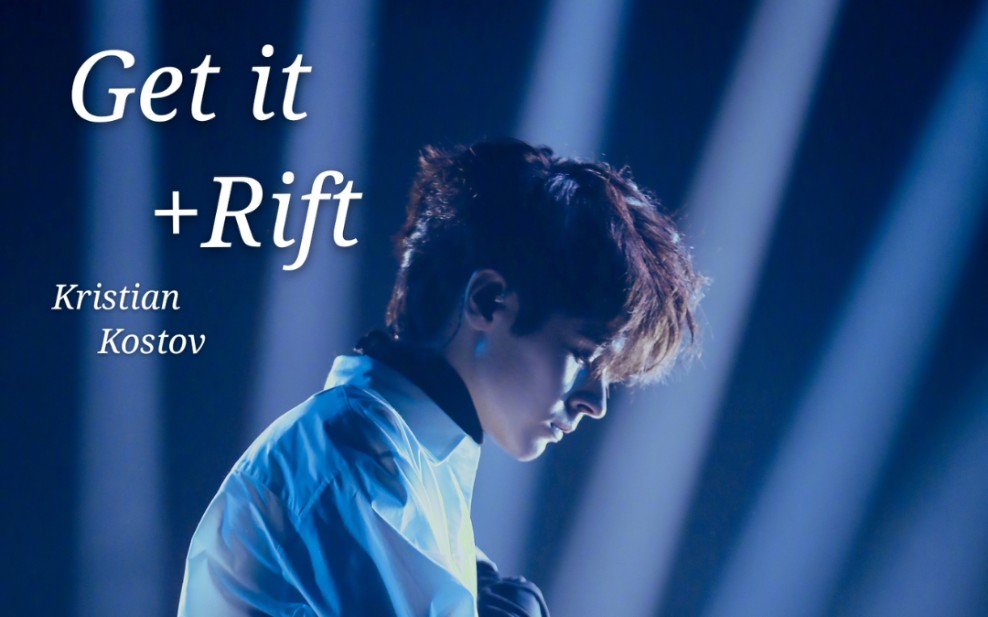 [图]【小k】Kristian Kostov《Get it+Rift》