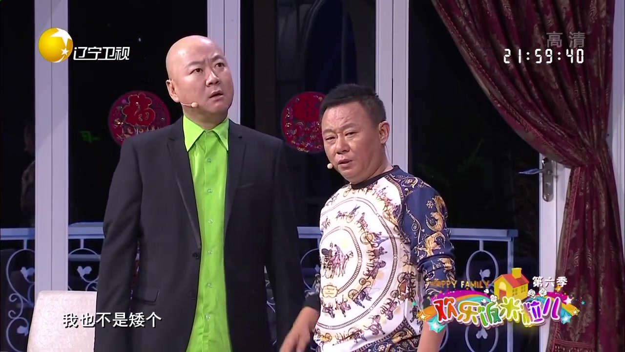 小品郭冬临邵峰借酒浇愁醉酒半夜搬光小区自行车
