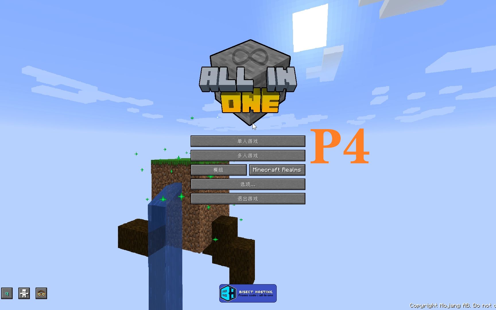 《Minecraft模组整合包生存》All In One P4——星辉魔法、下界之旅哔哩哔哩bilibili我的世界