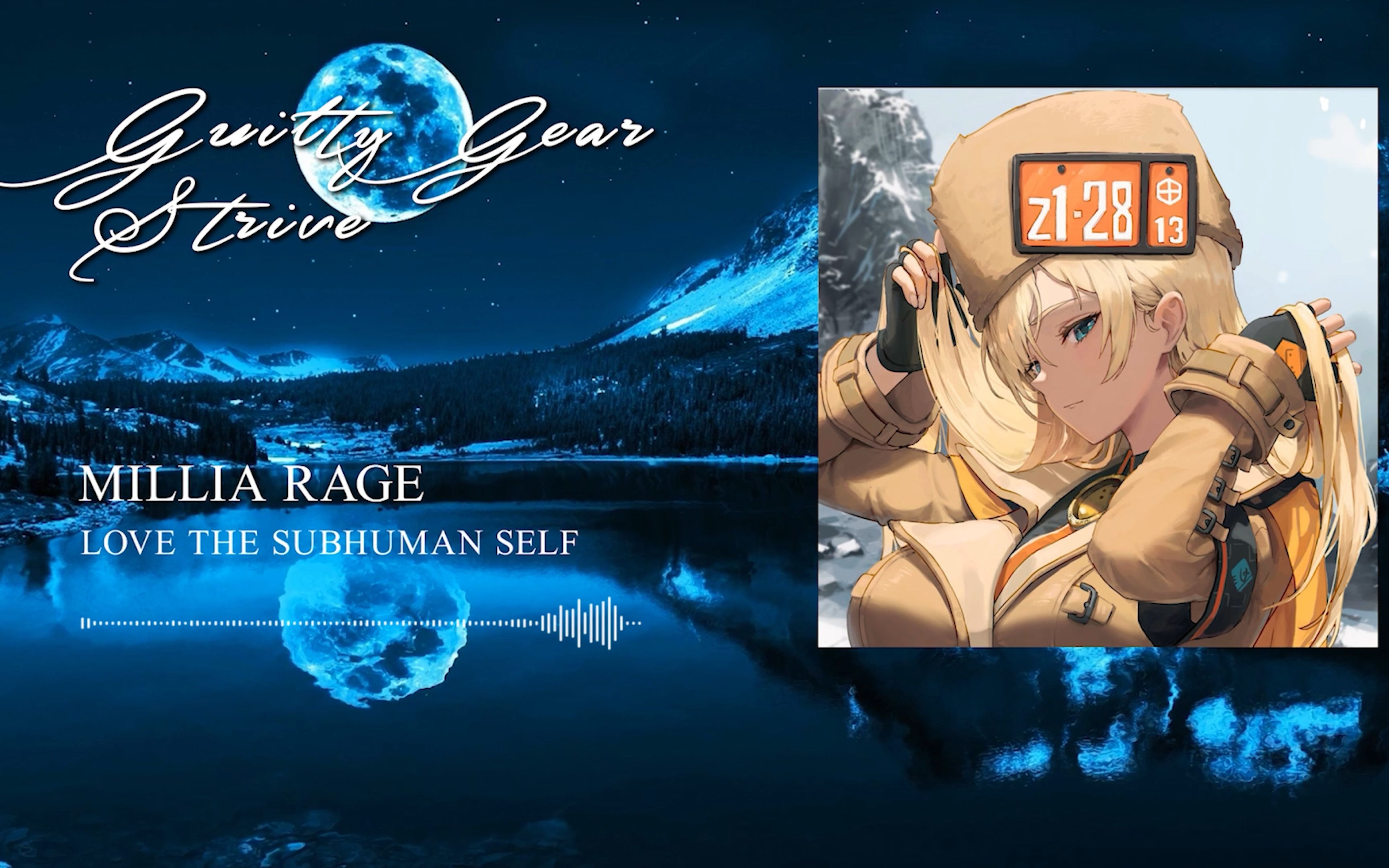 【罪恶装备 · 奋战】米莉雅 millia rage(新) | 音乐推荐 | acg人物