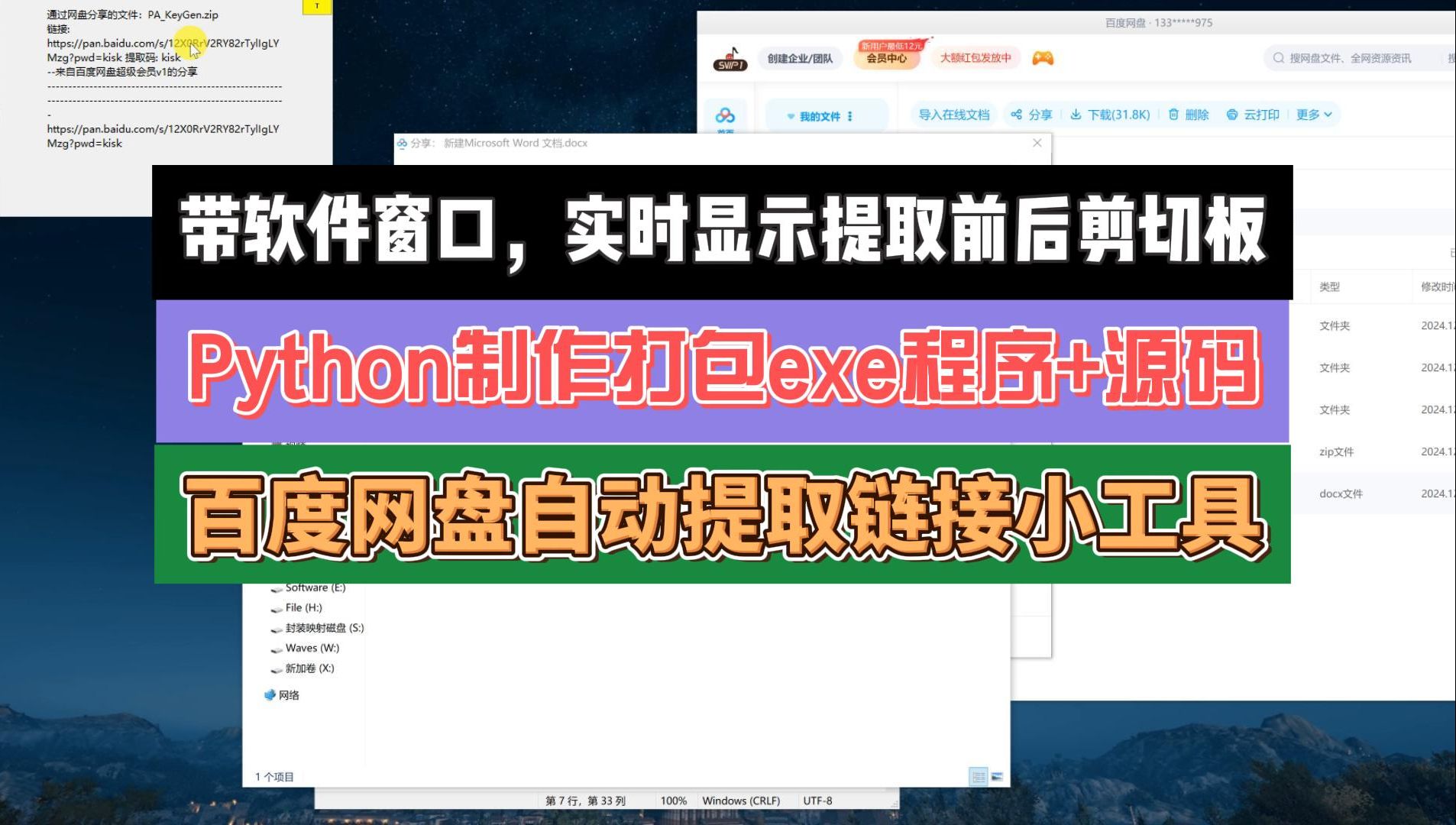 百度引擎无法抓取链接=百度引擎无法抓取链接怎么办
