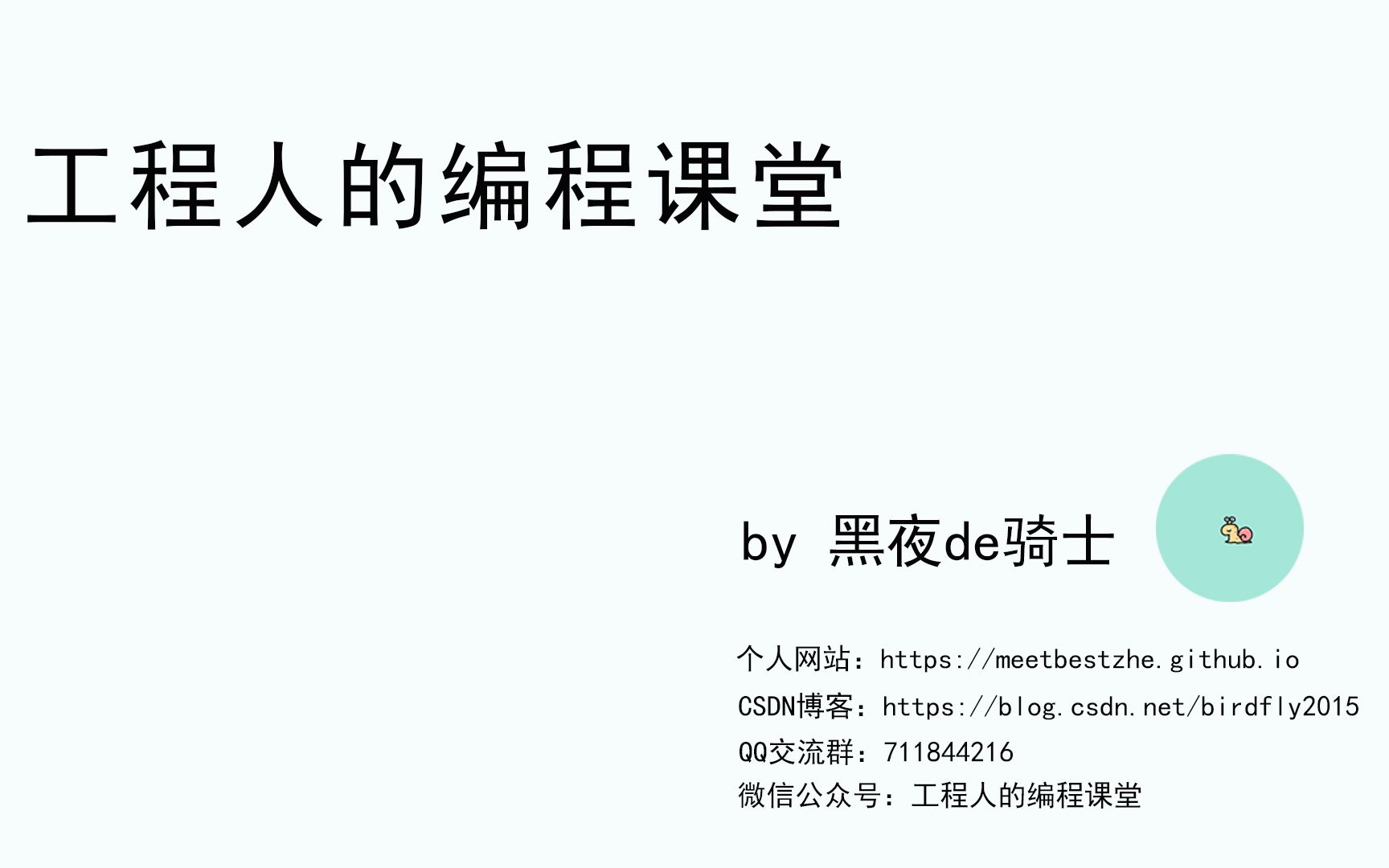 工程人的编程课堂02主流编程语言介绍哔哩哔哩bilibili