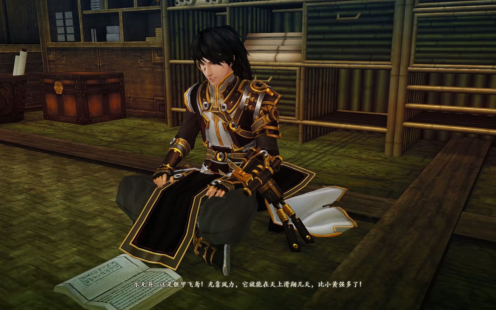 活动  【古剑奇谭2】谢衣三小时(中)---第十二期