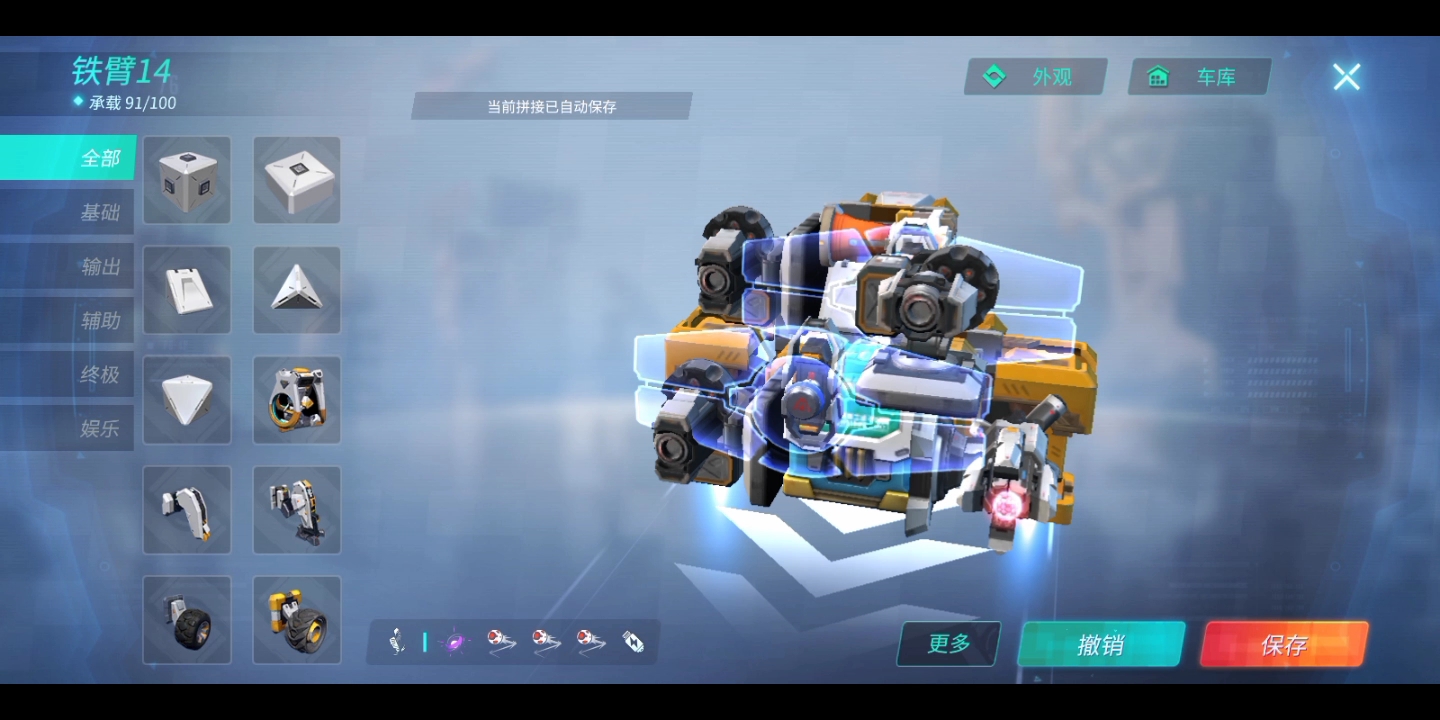 【重装上阵】一辆自制的榴弹车,感觉挺好用