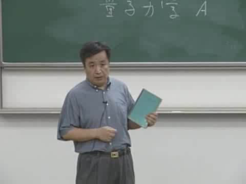 [图]【北京大学】量子力学（全58讲）