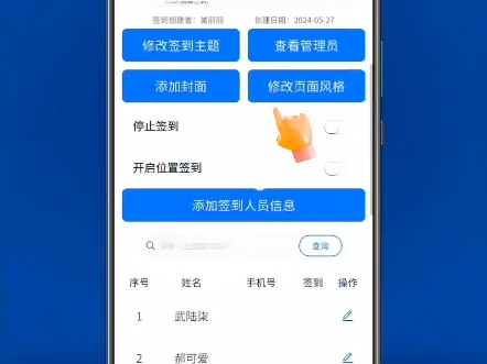 如何实现扫码签到?哔哩哔哩bilibili