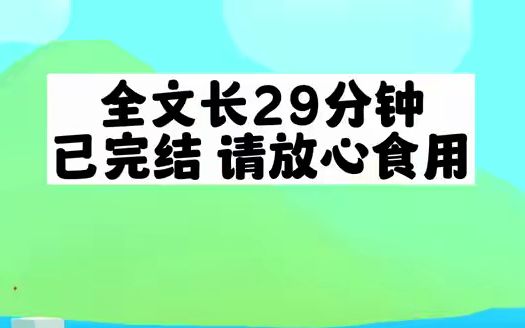 [图]我和宋清纠缠了10年，我卑微下Jian了那么久，心甘情愿的当备胎那么久，终于在打开房门看见他和白瑜拥抱时.......