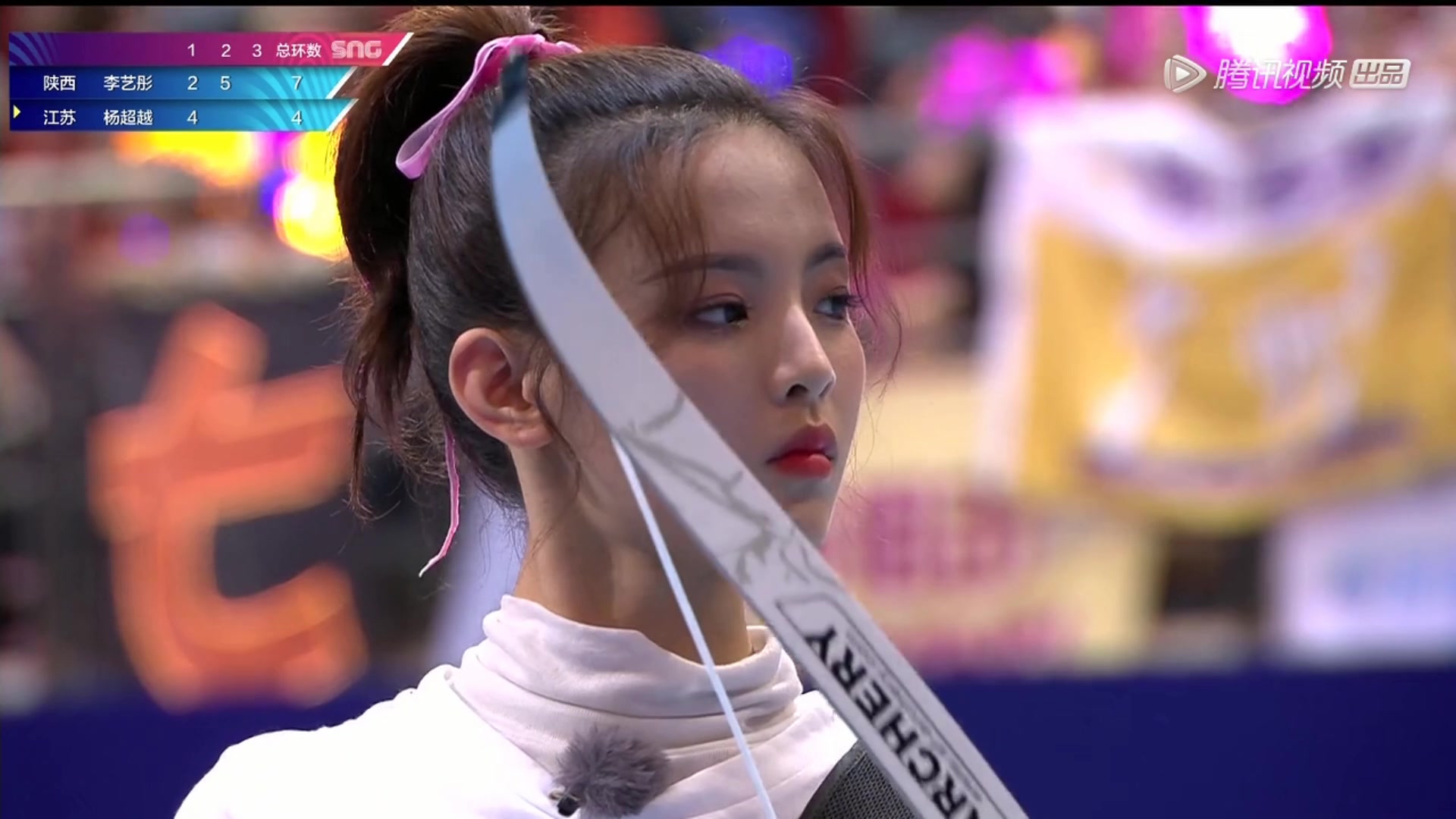 杨超越女子射箭全整合