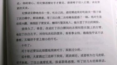 碎玉投珠番外，字幕版！_哔哩哔哩_bilibili