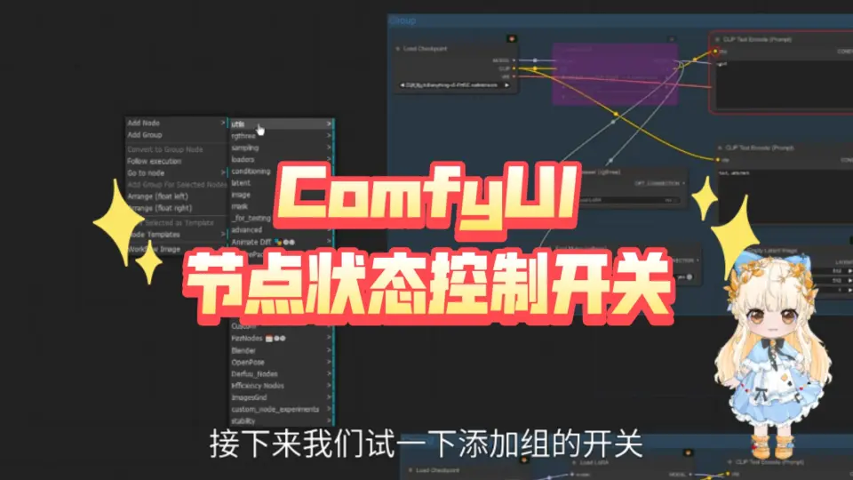 【Coze福利】一键复制我的AI工作流源码!保姆级教学+火柴人视频工作流免费送!(扣子)