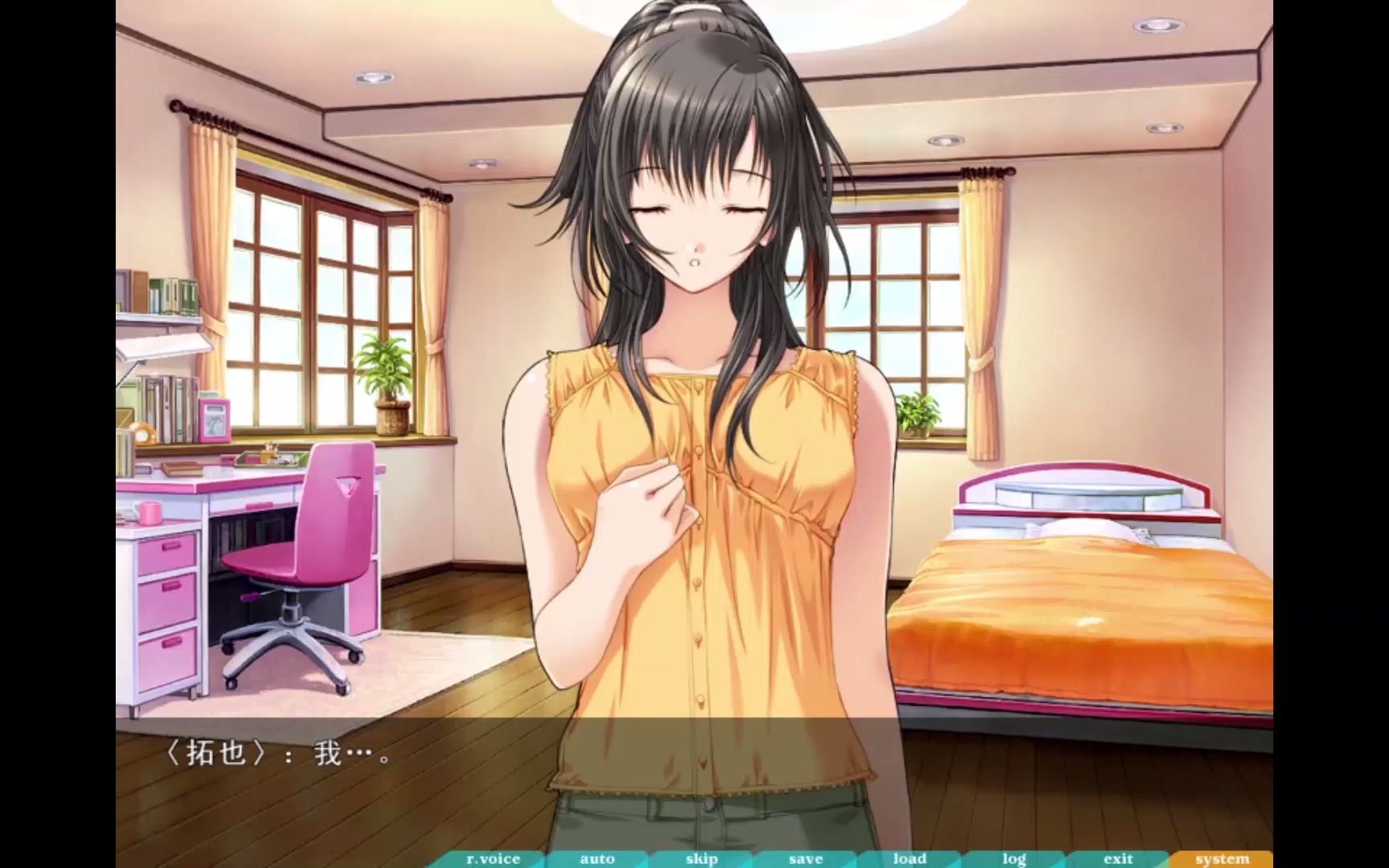 媚肉之香删减版实况-part3