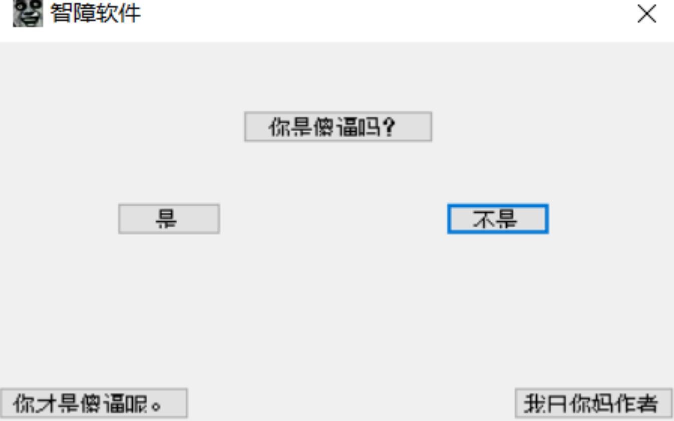 我给老师交了什么作业? (** 软 件)哔哩哔哩bilibili