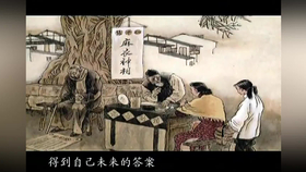 中国古代算命术剖析 第35集形形色色的占卜术 上 哔哩哔哩 つロ干杯 Bilibili