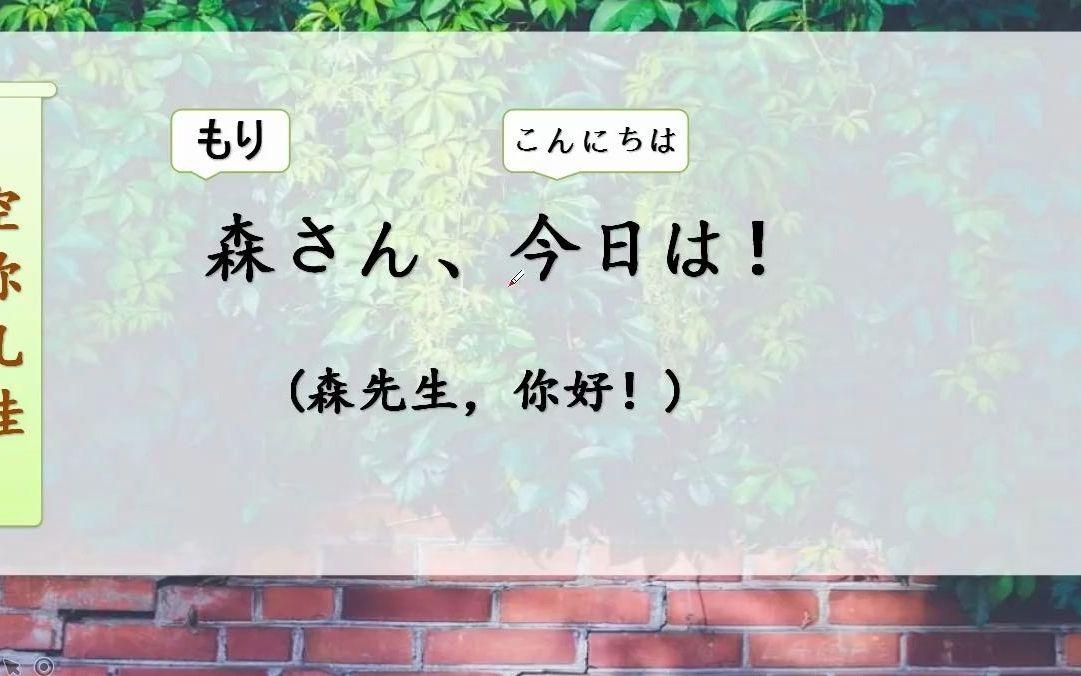 高考日语知识点:日本人说“空你几哇”是什么意思? 评论送干货哔哩哔哩bilibili