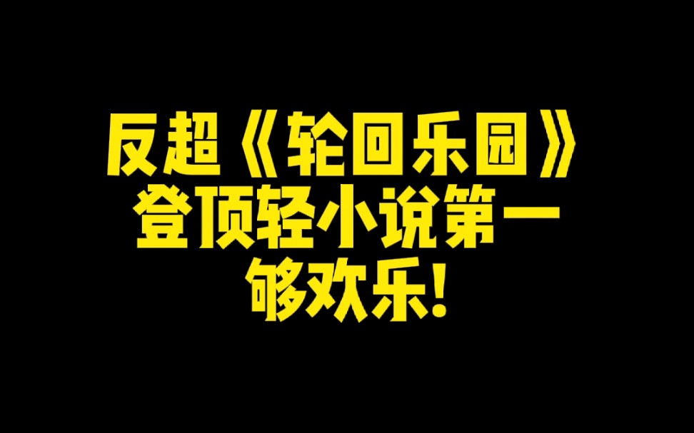 [图]就是不按套路出牌？和自己的系统斗智斗勇？！