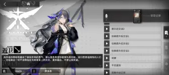 Tải video: 【明日方舟】海沫的韩语配音（CV：李多恩）