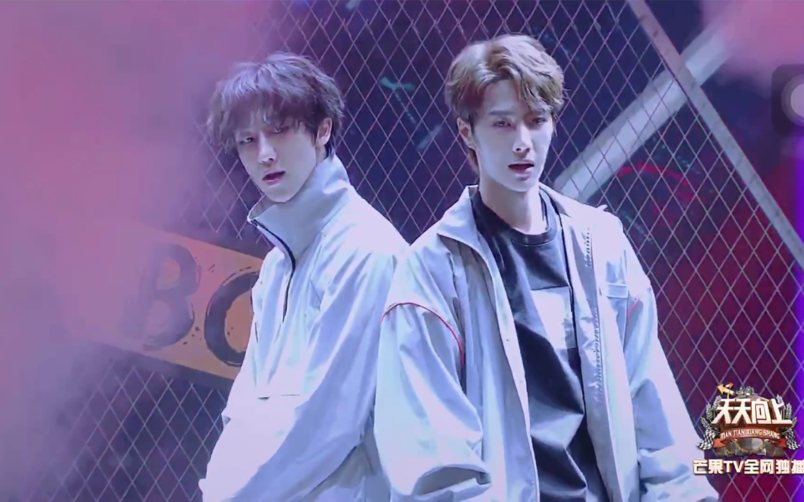 王一博徐明浩sologoodlucky天天向上