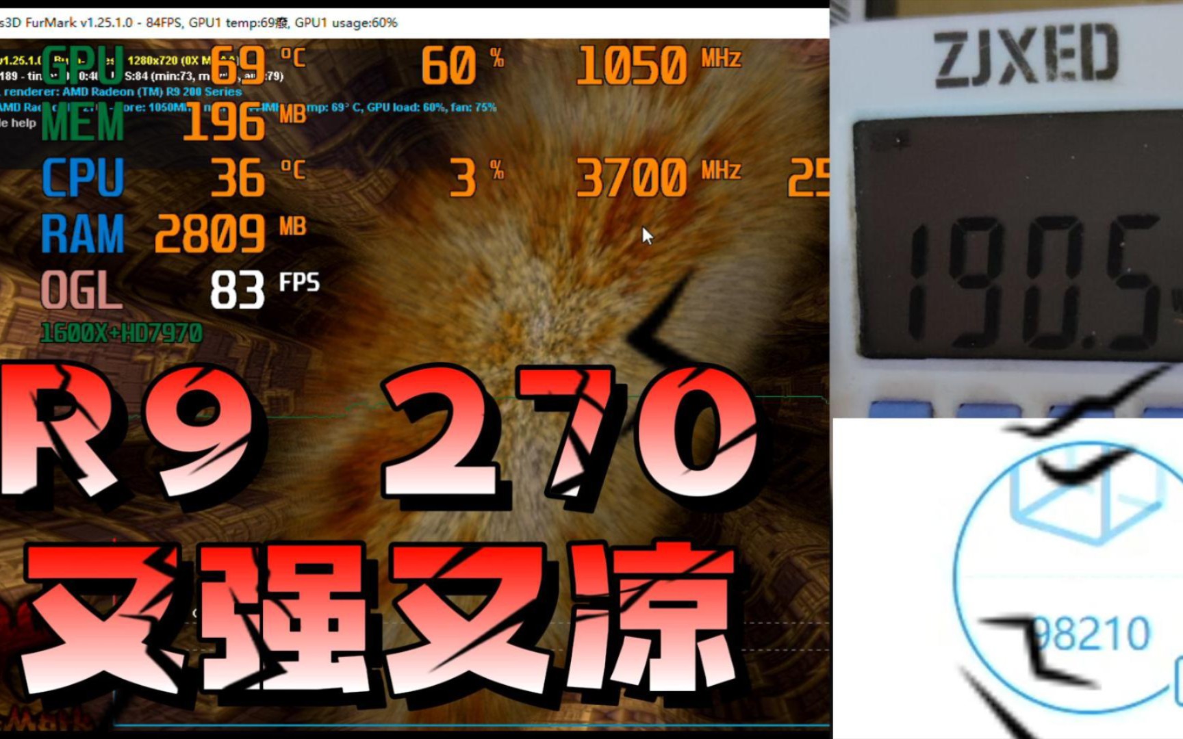 【抽奖贴】显卡天梯图全收集第二十七期r9 270显卡评测