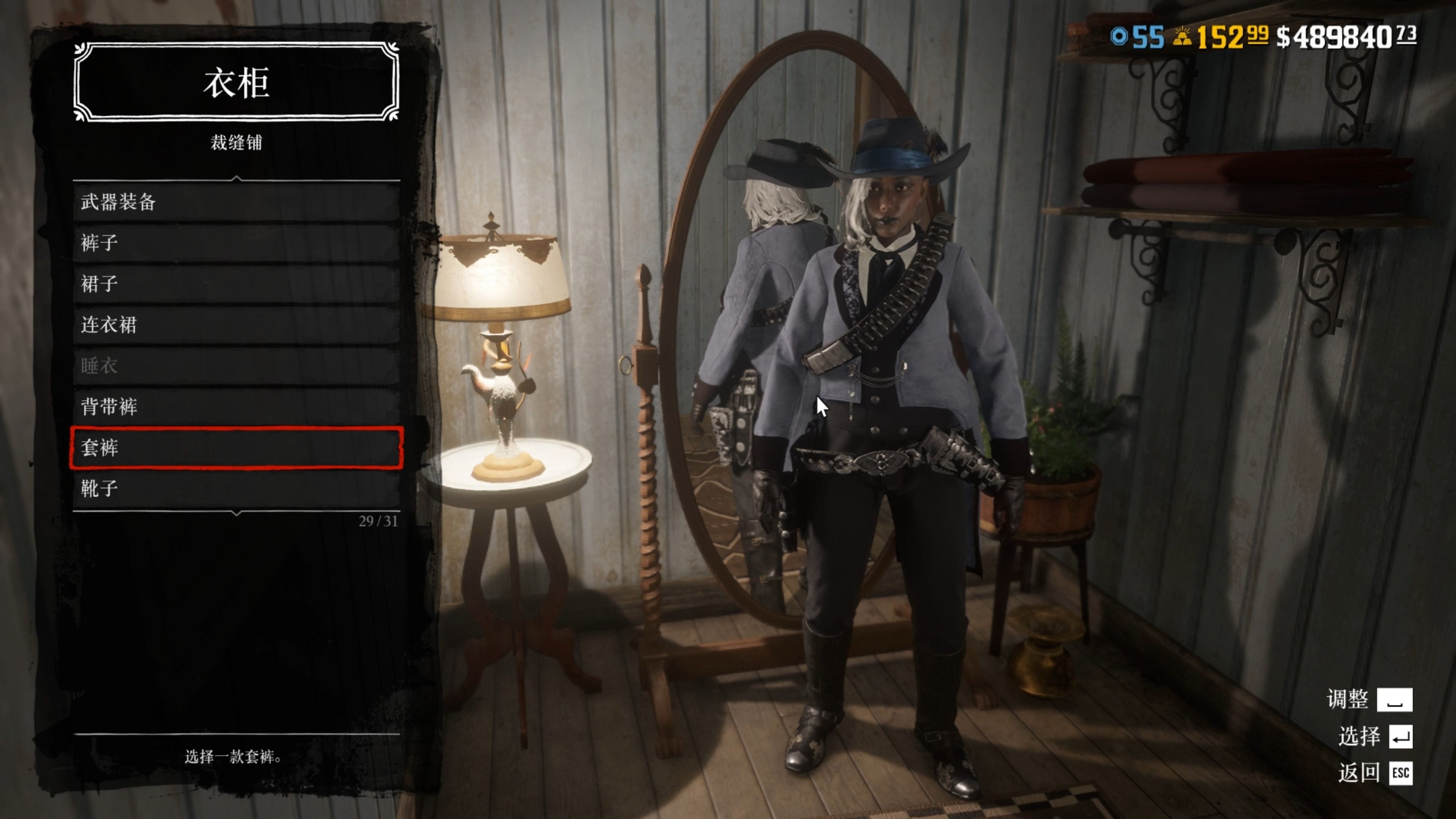 适合赏金猎人的一套蓝色华服,荒野大镖客2线上穿搭