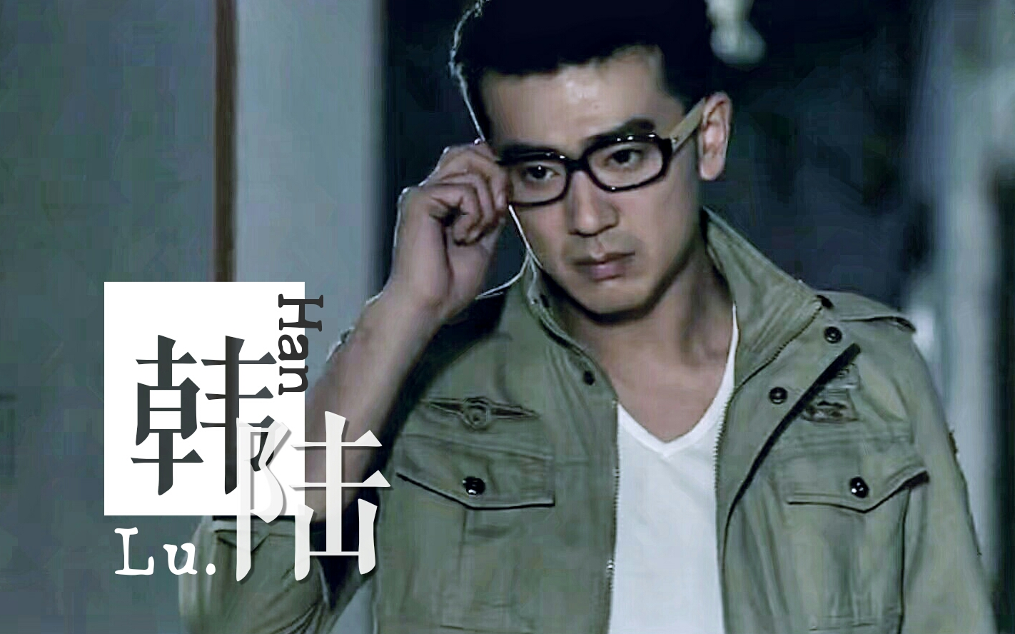 【李岷城cut】《撕名牌杀戮事件》(4)