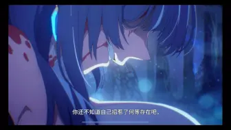 Download Video: 【第七史诗】 原神姐之死 动画pv