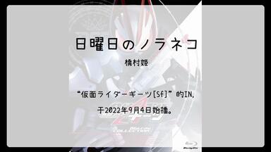 300】春恋＊乙女～乙女の園でごきげんよう。～[Gm](Im)--春恋