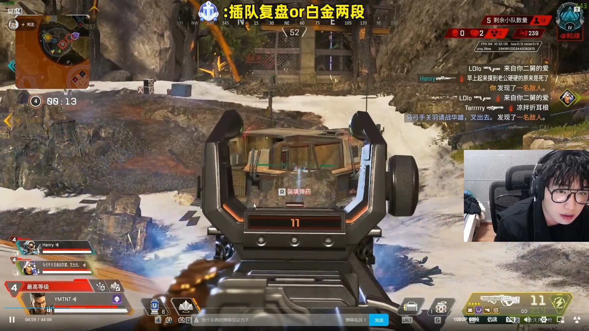 【apex复盘】毫无信息收集的白金兄弟,大局观真的很重要!网络游戏热门视频