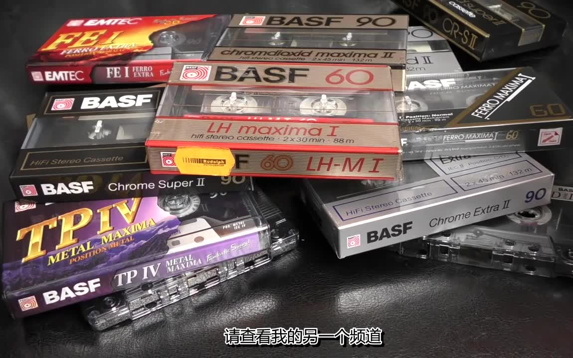 BASF 巴斯夫 — 伟大的磁带制造者哔哩哔哩bilibili