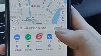 Download Video: 零跑c01c11最实用的一个把手机定位导航到车机的方法