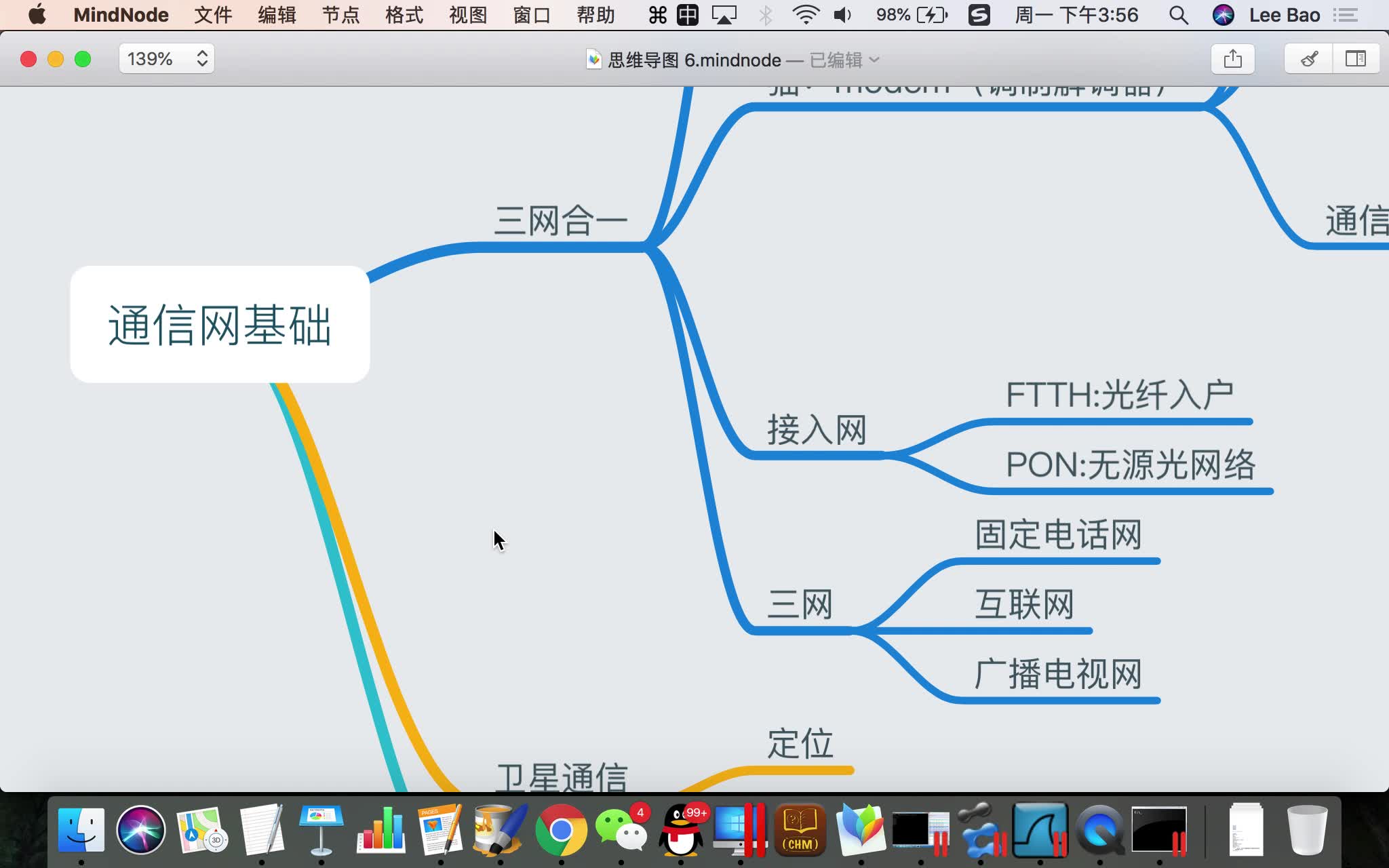 通信网络基础移动通信部分哔哩哔哩bilibili