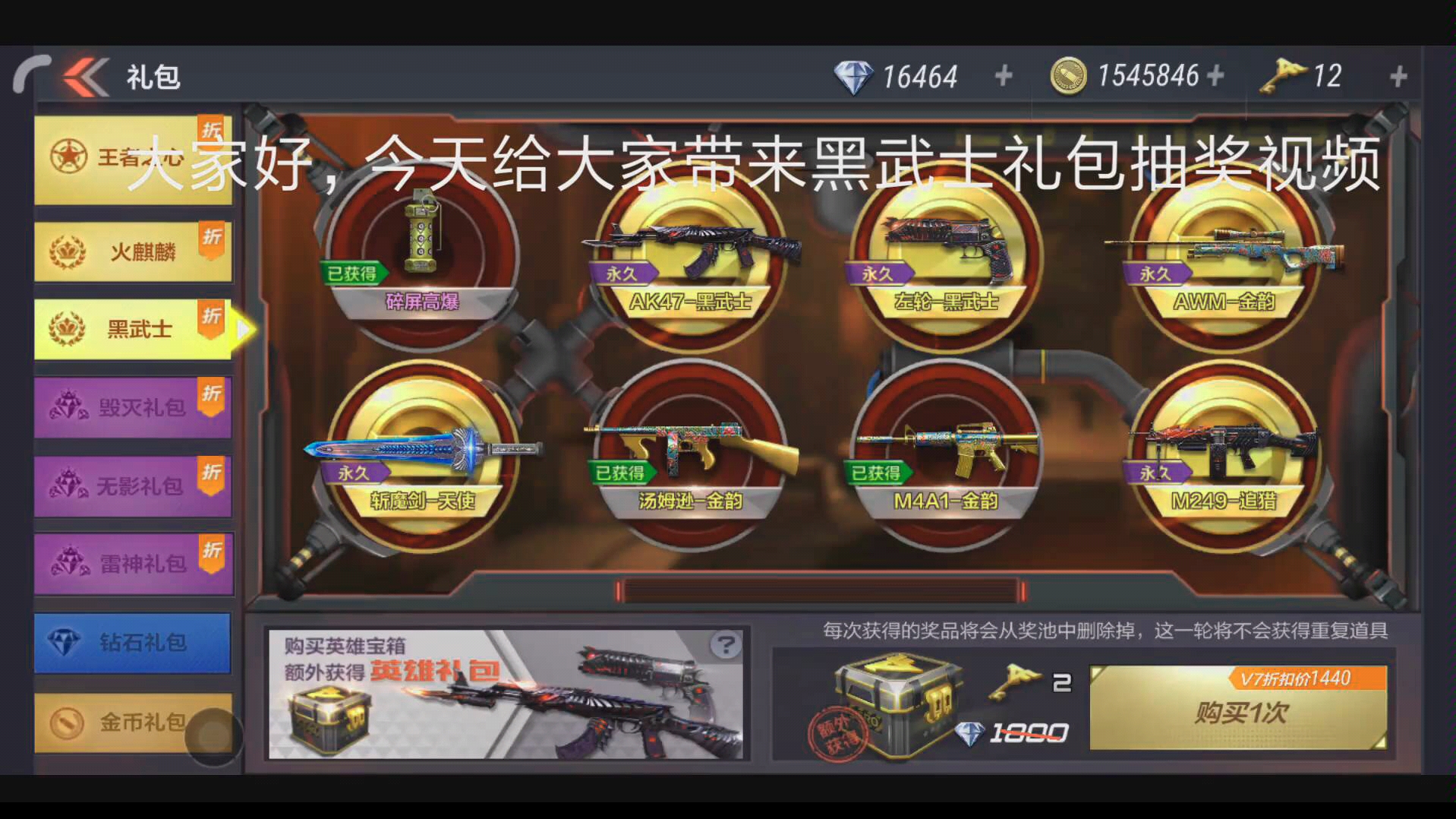 cf终极礼包|穿越火线枪战之王｜礼包福利全免