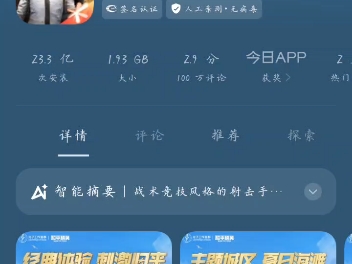 月抛软件实录哔哩哔哩bilibili