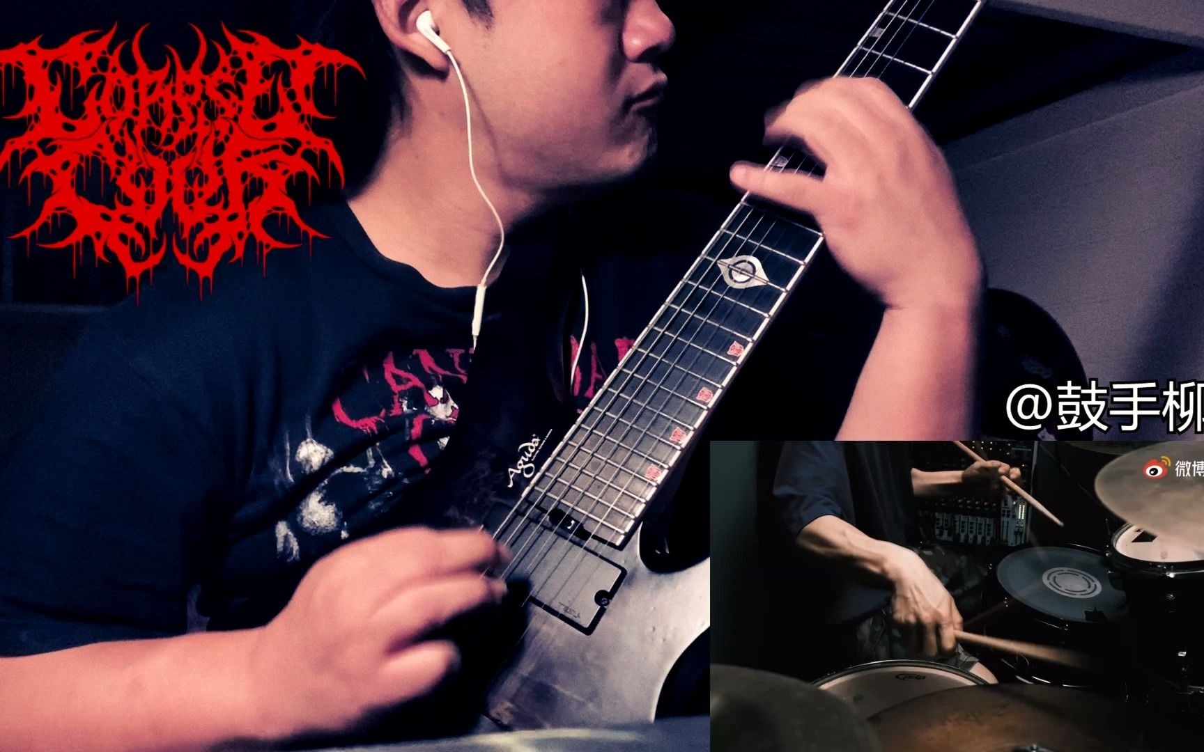 270tempo与【死刑乐队/尸厨乐队】鼓手柳鹏合作 【即兴】一段技术残死