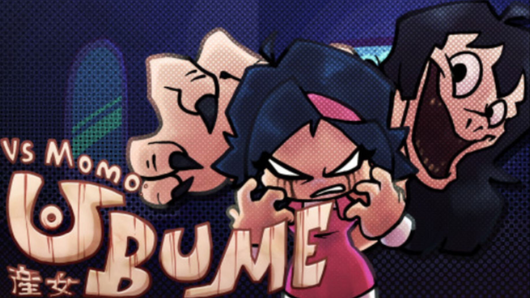 nene vs 都市传说momo