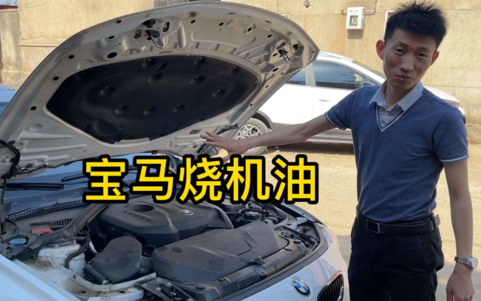 宝马3系减配多严重看了老款才知道!还不烧机油!
