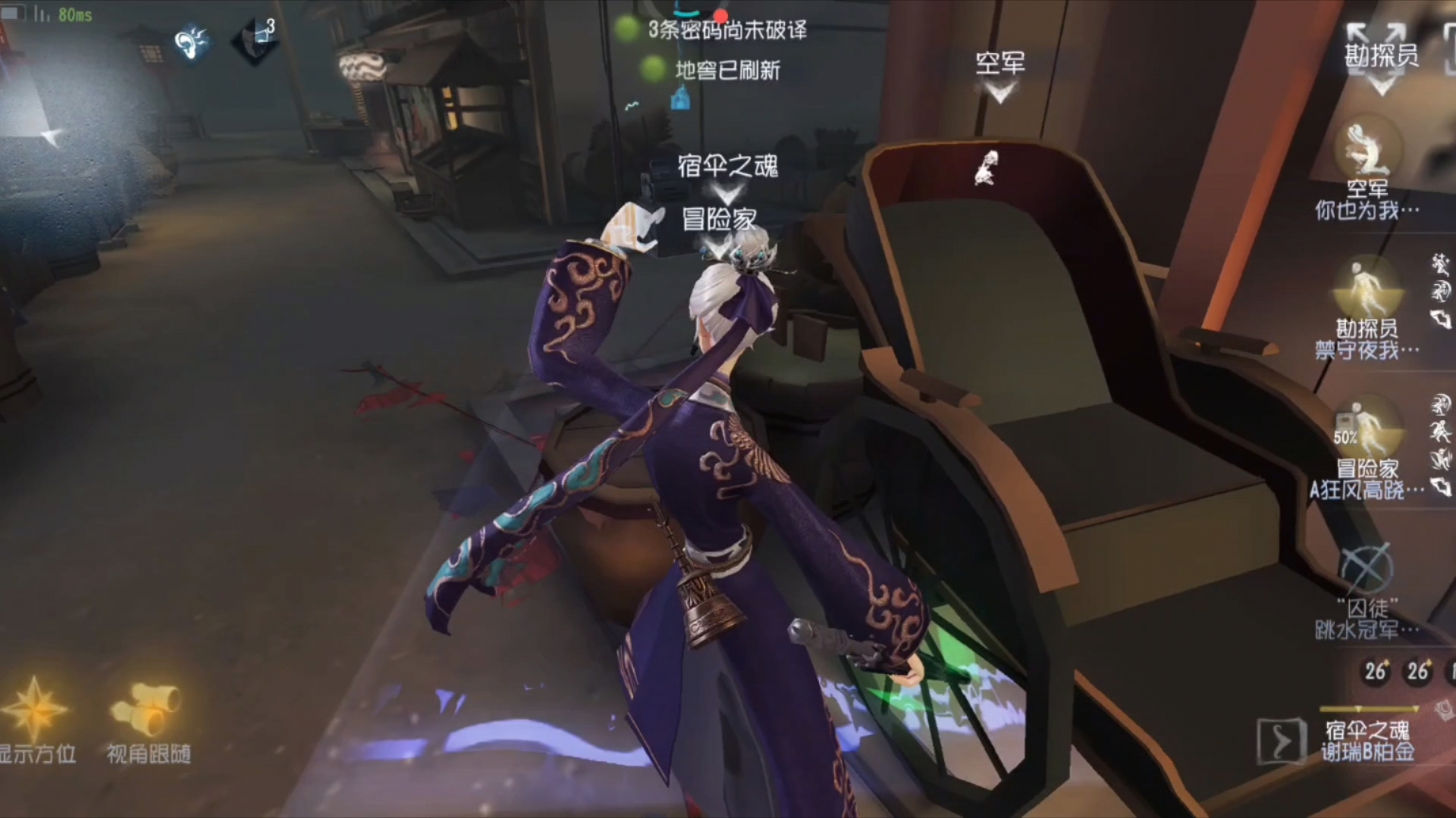 有没有哪位宿伞玩家帮我看看?